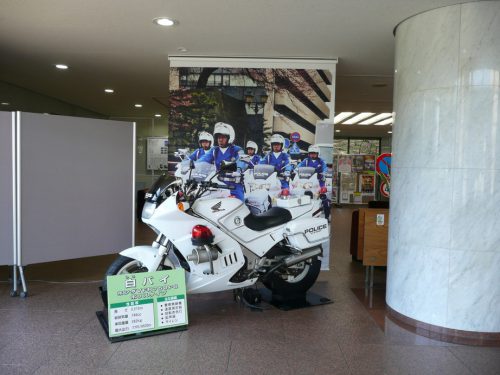 福井県警様ロールスクリーン