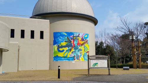 大型幕：関西電力(株）殿 大飯発電所PR館エル・パークおおい様