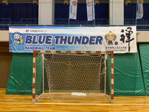 北陸電力ハンドボールチーム垂れ幕施工例
