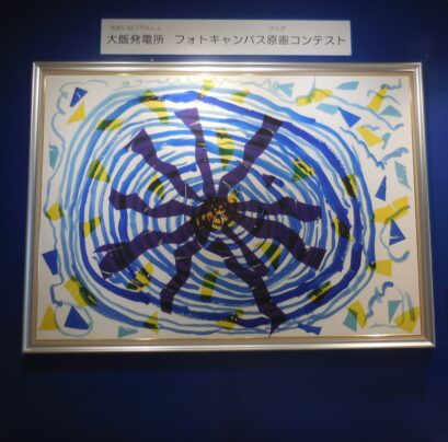 エルガイアおおい様