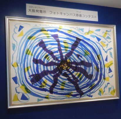 エルガイアおおい様